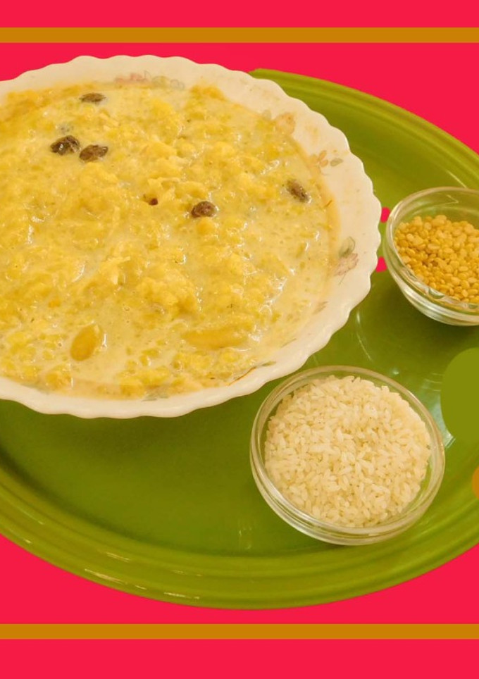சீரக சம்பா சக்கரை பொங்கல்(jeeraga samba sweet pongal recipe in tamil) செய்முறை முக்கிய புகைப்படம்