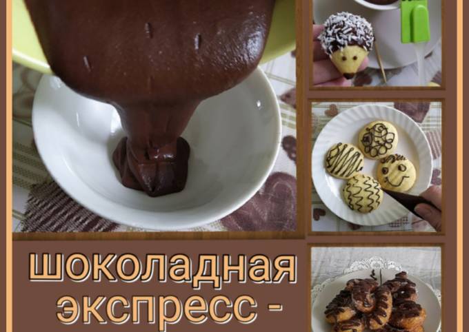 Глазурь (99 рецептов с фото) - рецепты с фотографиями на Поварёhb-crm.ru
