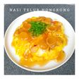Nasi Telur Hongkong