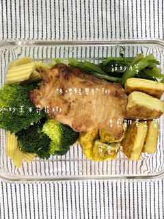 味噌豬里肌排便當 的食譜成品照片