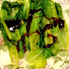 A picture of Boiled Lettuce.
