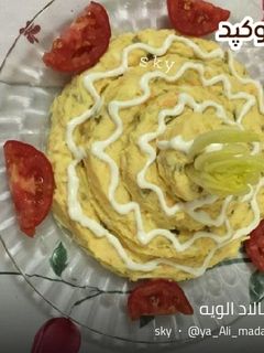 عکسی از دستور کیک سالاد الویه