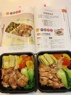 烤雞腿便當 的食譜成品照片