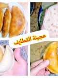 Qatayef