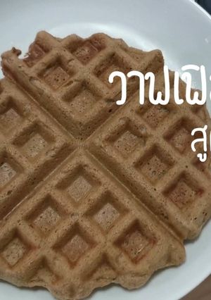 รูปของ วาฟเฟิล คลีน(เจ) สูตรกรอบ ทำง่าย ทานอร่อย อาหารทำทานเอง