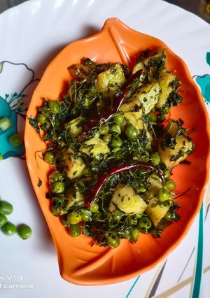 मेथी मटर आलू (Methi matar aloo recipe in hindi) रेसिपी मुख्य फोटो