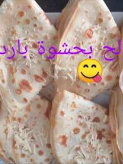 صورة لوصفة حشوة باردة لكريب مالح