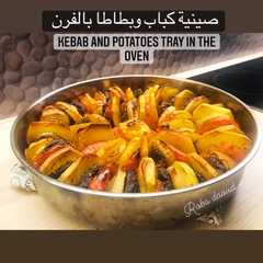 صينية كباب وبطاطا بالفرن-レシピのメイン写真