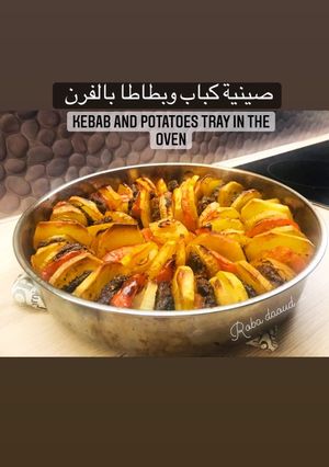 صورة لوصفة صينية كباب وبطاطا بالفرن