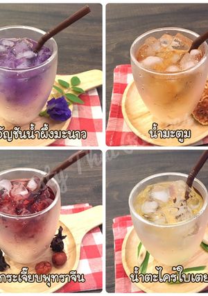 รูปของ น้ำสมุนไพร แบบหวานน้อย
