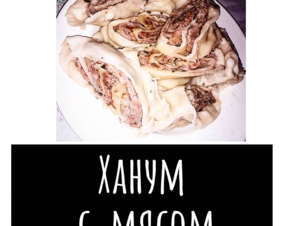 Ханум с днем рождения картинки