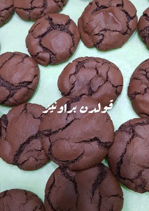 صورة لوصفة قولدن براونيز