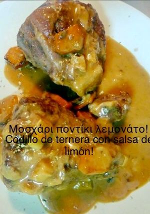Φωτογραφία της συνταγής Λεμονάτο μοσχάρι (ποντίκι)