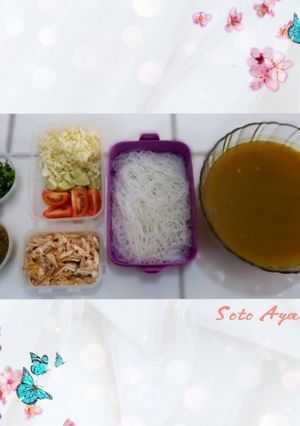 Foto resep Soto ayam bening