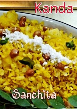 A picture of Kaanda Poha.