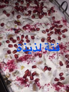 صورة لوصفة فتة خضار