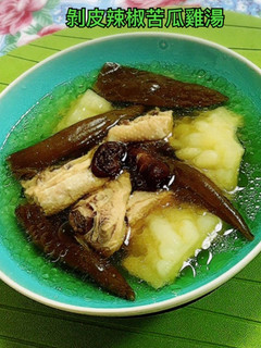 剝皮辣椒苦瓜雞湯 的食譜成品照片