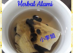 Foto resep Herbal Kedelei Hitam