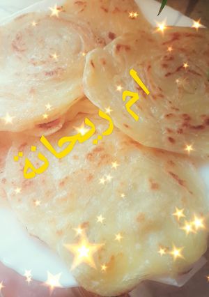 صورة لوصفة ملوي