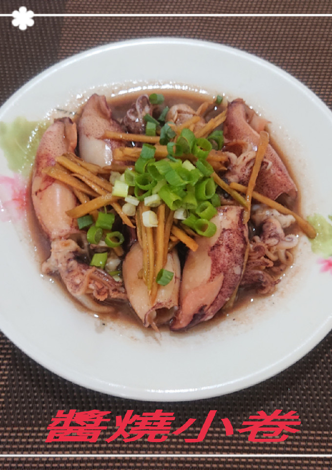 醬燒小卷(簡單料理) 的食譜成品照片