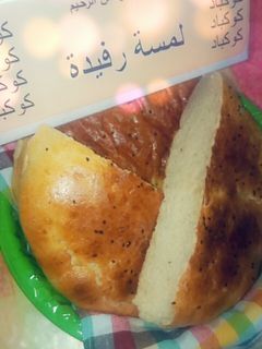 صورة لوصفة خبز الدار