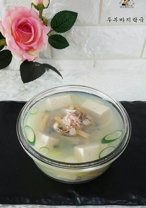 Hình của món Canh ngao hoa đậu hũ.