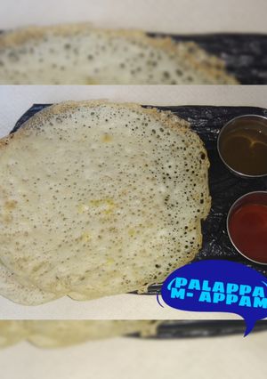 पालप्पम-अप्पम रेसिपी मुख्य फोटो