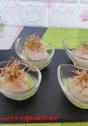 A picture of Loofah and Ginger Soup Dumplings.