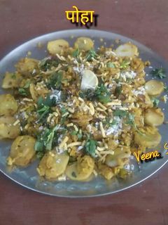 पोहा (Poha recipe in hindi) रेसिपी मुख्य फोटो