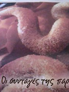 Φωτογραφία της συνταγής Τσούρος (Ισπανικοί Λουκουμάδες)