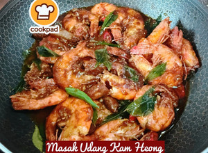 Gambar 👩‍🍳Udang Kamheong
