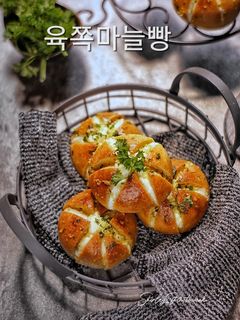 Foto resep SOURDOUGH KOREAN GARLIC CREAM CHEESE BREAD 🌾