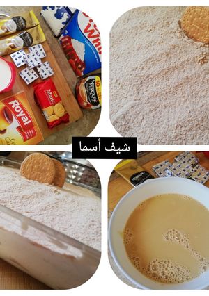 صورة لوصفة حلى البسكويت بنكهة لاتيه