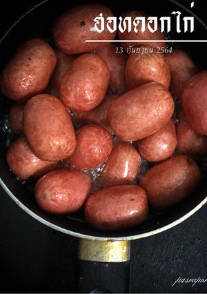 รูปของ ทอดฮอทดอกไก่ให้กรอบ