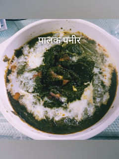 पालक पनीर (palak paneer recipe in Hindi) रेसिपी मुख्य फोटो