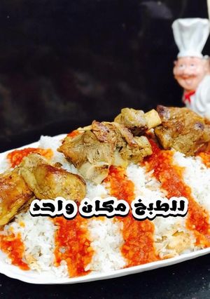 صورة لوصفة فتة بالخل والثوم