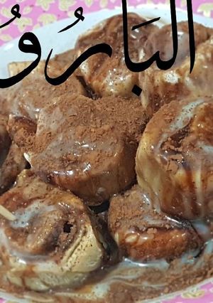 صورة لوصفة ميني سينابون💓
