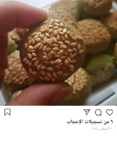 صورة لوصفة غريبة الفستق