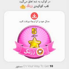 دومین مدالم 💕💋💝😍💗🌹🌷-レシピのメイン写真