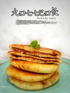 Foto resep Hotteok / Pancake Korea
