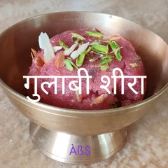 A picture of लाल पोहे का गुलाबी शीरा#शीरा.