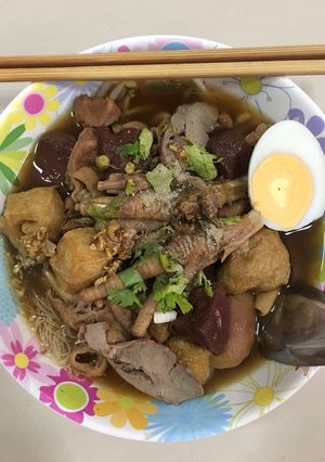 รูปของ “ก๋วยจั๊บขาหมู”