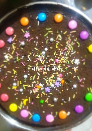 चॉकलेट केक (Chocolate Cake recipe in Hindi) रेसिपी मुख्य फोटो