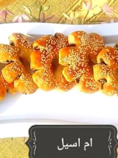 صورة لوصفة فطيرة العجوة بالسمسم