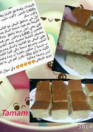صورة لوصفة كيك اسفنجي