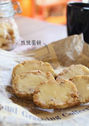核桃圓餅 香港知名曲奇指定>金桶奶油 的食譜成品照片
