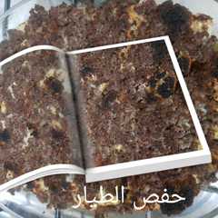 صينية الزهراء باللحم المفروم-レシピのメイン写真