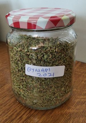 Φωτογραφία της συνταγής Αποξηραμένα βότανα καλοκαιριού και σταφίδα