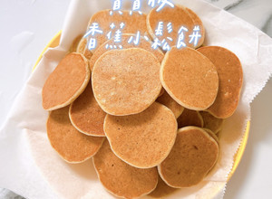 寶寶副食品_手指食物_香蕉鬆餅 的食譜成品照片