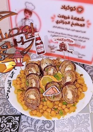 صورة لوصفة رولي طبقات بصوص حمص😍